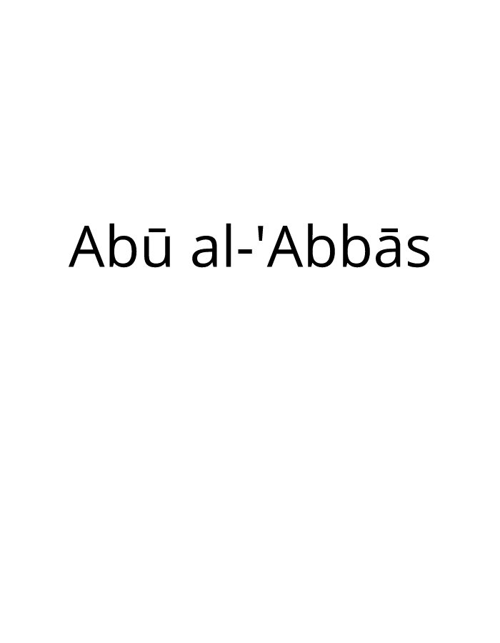 Abu al-῾Abbas (Califfo)