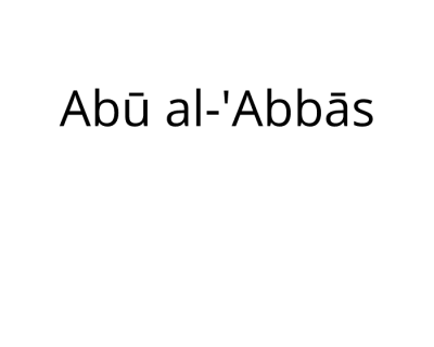 Abu al-῾Abbas (Califfo)
