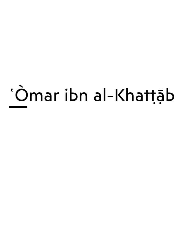 Califfo Omar ibn al-Khattab